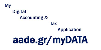 My Digital Accounting & Tax Application aade.gr/myDATA