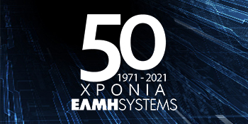 50-xronia-elmisystems